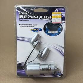 23049 Concept Xt Led Beam Lights Vintage 12 Volt Car Accessory Part #23049