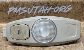 Ds7a-13776-bd3dyo Ford 2014 2015 2016 Fusion Roof Cover Rear Overhead Dome Light Lamp Interior 16
