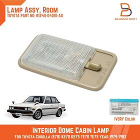 81240-04010-a0 Toyota 8124004010a0 Lamp Assy Dome Cabin Light For Corolla Ae70 Ke70 Ke75 Te75