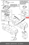 Genuine Oe Lamp Assembly Room L20751311 For Mazda L2075-1311. Fixed Price $6.99.