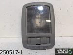 Oem 2011-2013 Kia Sorento 2.4L Overhead Rear Cargo Dome Light Lamp Gray. Fixed Price $29.99.