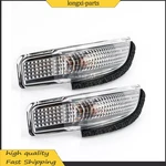 1 Pair Rear View Mirror Light Turn Signal Lamp For Toyota Scion Im Corolla. Fixed Price $18.97.