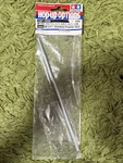 Radio Controlled Rc Propeller Shaft Wheelbase MF01X OP1655 Stored. Fixed Price $42.90.