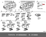 Genuine Oe Lamp Assy, Step, 8138060060 For Toyota 81380-60060. Fixed Price $26.85.
