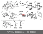 Oe Lamp Assy, Rear Door Inside Handle Illumination, Left, For Toyota 81080-30060. Fixed Price $27.94.