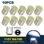 10PCS 1157 BA15D Car Led Bulb 1206 22SMD Light Brake/turn/tail/revese Lamp White. Fixed Price $7.58.