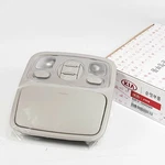 928101D000QW Sunroof Overhead Console Room Lamp Gray For Kia Carens 2007-2012. Fixed Price $92.05.