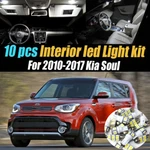 10PC Super White Car Interior Led Light Kit Package For 2010-2017 Kia Soul. Fixed Price $14.02.