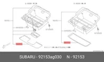 Genuine Oe Lens Map Lamp Std 92153AG030 For Subaru 92153-AG030. Fixed Price $16.26.