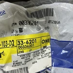 Genuine Gm Dome Lamp Lens 00336201. Fixed Price $8.00.