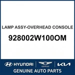 2013-2015 Hyundai Santa Fe Sport Lamp Assembly-overhead Console 928002W100OM. Fixed Price $206.43.