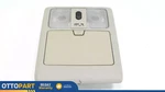 2003-05 Infiniti FX35 FX45 Interior Overhead Dome Light Lamp Assembly Beige Oem. Fixed Price $40.80.