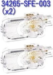 Honda Genuine 34265-SFE-003 (X2) Acura Mdx 2007-2020 Cargo Lamp Lens Set Oem. Fixed Price $70.43.