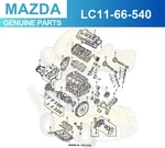 1990-1998 Mazda Protege Mpv Miata 323 Interior Lamp Activat Door Switch. Fixed Price $22.26.