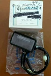 34256-SA5-942 Genuine Light Courtesy For Honda Accord 1600 '82-'84. Fixed Price $32.00.
