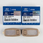 Genuine Oem Hyundai Lamp Assembly Vanity Set Beig 92891-3S000YDA, 92892-3S000YDA. Fixed Price $25.74.