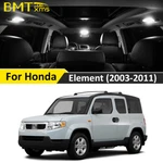 8X White Interior Map Dome Led Lights Package Kit Fits 2003-2011 Honda Element. Fixed Price $12.98.