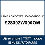 2013-2015 Hyundai Santa Fe Lamp Assembly-overhead Console Oem New 928002W000OM. Fixed Price $226.34.