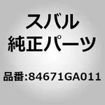 Subaru 84671-GA011 Lamp Assembly Luggage Room For Justy Ka Rex Kg Kn Oem Japan. Fixed Price $48.00.