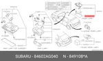 Genuine Oe Lens Room 84602AG040 For Subaru 84602-AG040. Fixed Price $12.51.