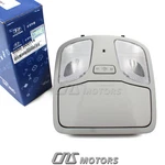 Oem Overhead Console Dome Light Gray For 2011-2015 Hyundai Sonata 928003S001TX. Fixed Price $45.45.