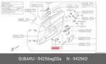 Genuine Oe Courtesy Lamp Ay Left Hand 94256AG03A For Subaru 94256-AG03A. Fixed Price $19.28.