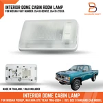 Interior Dome Cabin Light Lamp For Nissan Pickup Hardbody D21 D22 Standard. Fixed Price $23.40.