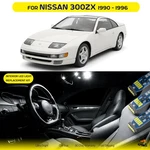 11X For 1990- 1996 Nissan 300ZX Interior Led Lights Bulb Package Kit Ultra White. Fixed Price $14.92.
