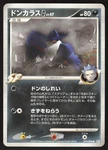 Pok Mon Japanese Honchkrow 059/096 Galactic's Conquest Light PLAY-1. Fixed Price $6.10.