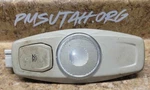 2014 2015 2016 Ford Fusion Roof Cover Rear Overhead Dome Light Lamp Interior. Fixed Price $39.84.