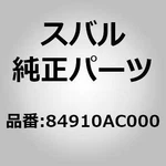 Subaru 84910-AC000 Lens Assembly Map Lamp Legacy Be Bh Impreza Gd Gg Foreste. Fixed Price $41.00.